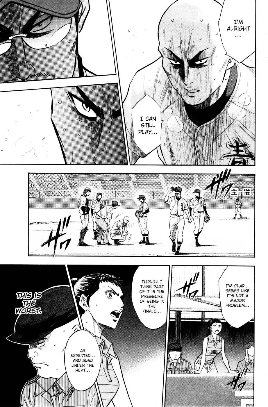 Diamond no Ace Chapter 166 12